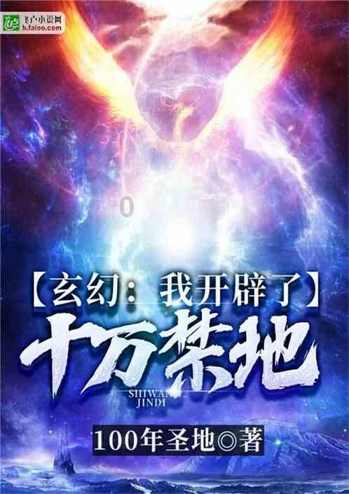 废弃诡异房逃离