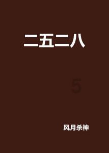 京杭大运河苏北运河淮安段现平流雾