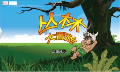 汉王纷争
