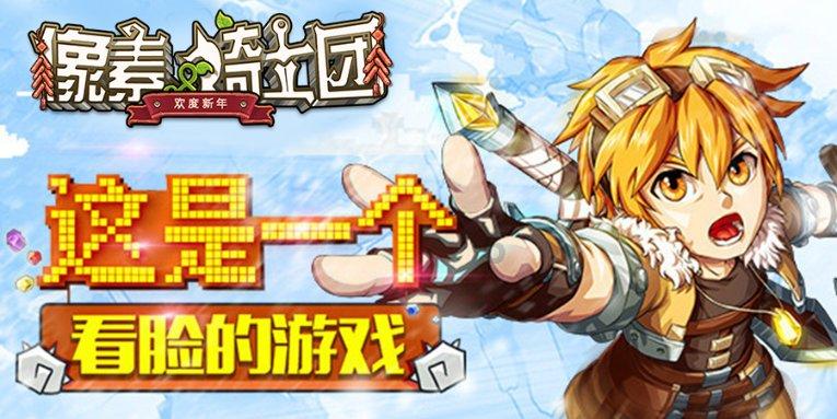 探索世界的凤凰英语机考登录蜗牛问答平台