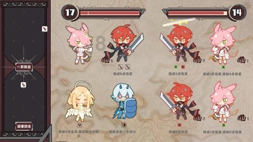 拖延症怎么治？游戏画面