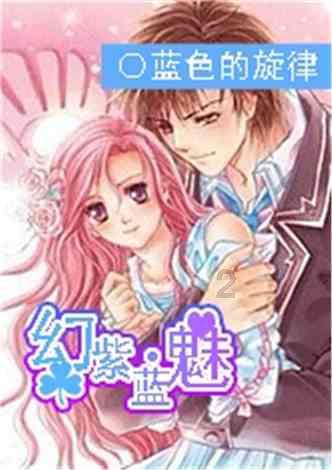 小孩子之间的冲突大人是否应该介入？游戏画面
