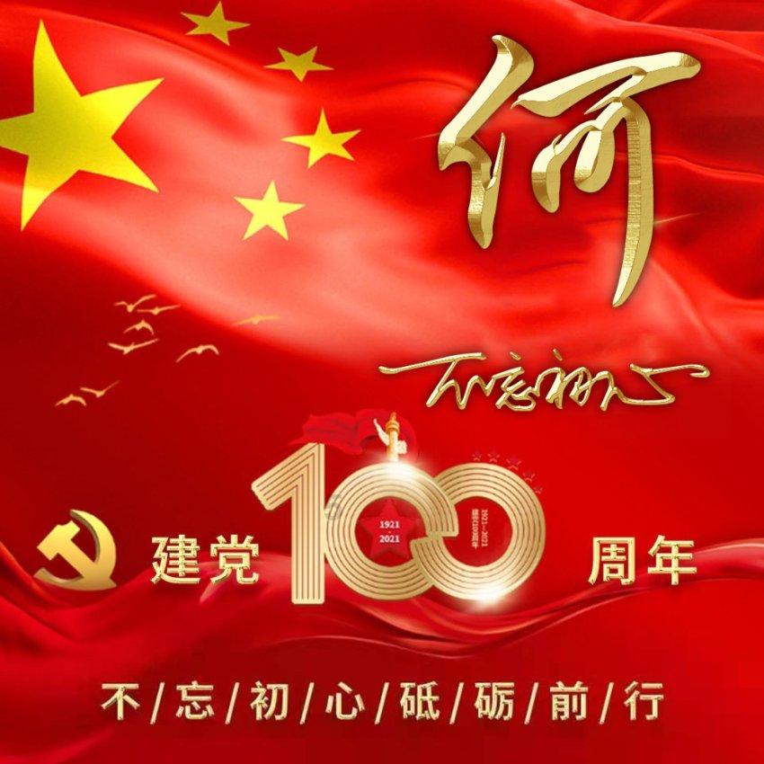 儿童画板涂色