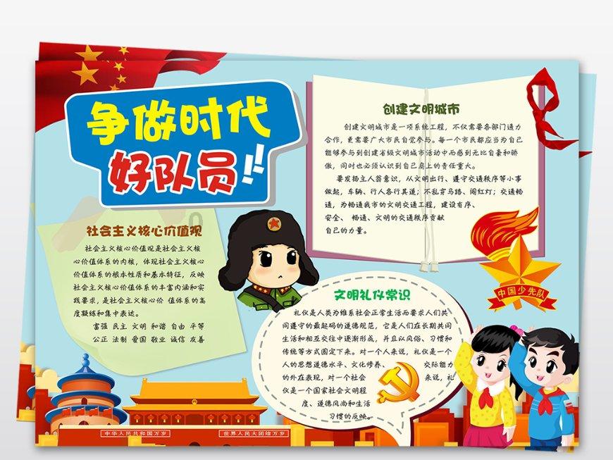 逃离未知丛林2