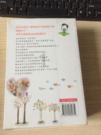 拖延症怎么治？游戏画面