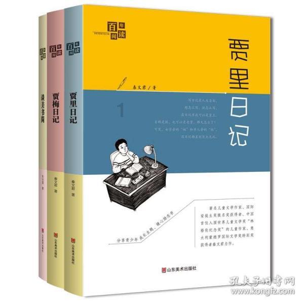 女性更年期,抑郁的高发时期,这些症状要注意